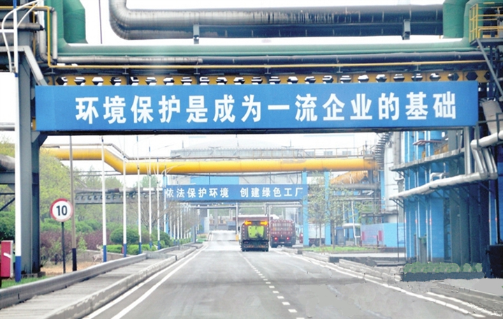 萬鑫達(dá)焦化無組織排放改造