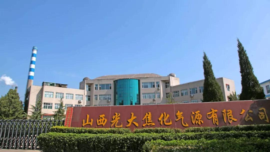 喜訊：國內(nèi)焦化行業(yè)無組織排放管控治一體化項目樣板工程獲驗收通過