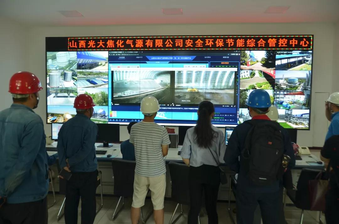 山西光大焦化氣源有限公司無組織排放治理以及建設(shè)管、控、治一體化智能平臺(tái)