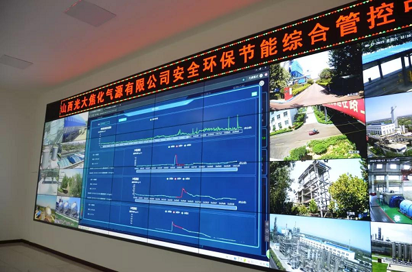 山西光大焦化氣源有限公司無組織排放治理以及建設(shè)管、控、治一體化智能平臺(tái)