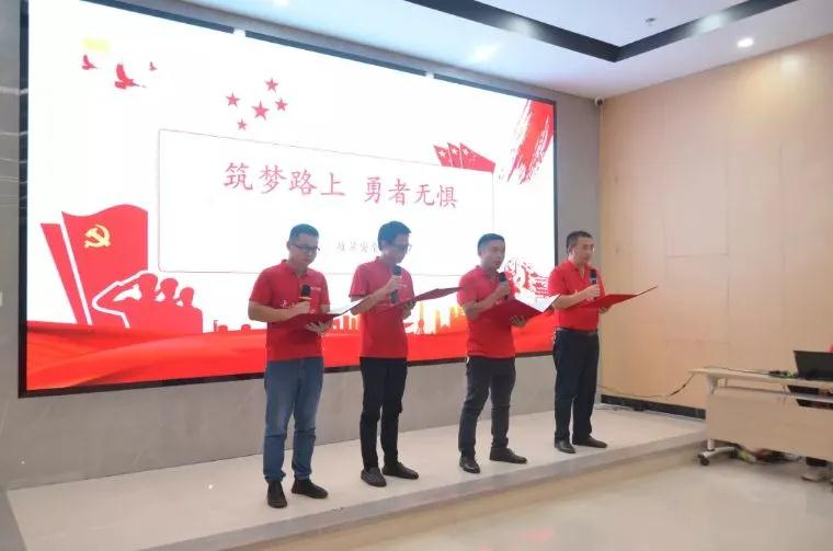 質(zhì)量安全部帶來的音樂詩朗誦《筑夢路上，勇者無懼》