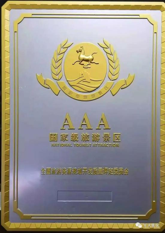 九九智能環(huán)?！肮さV粉塵智能測控治成套 裝備”