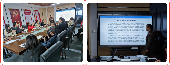 學習黨史，牢記使命！