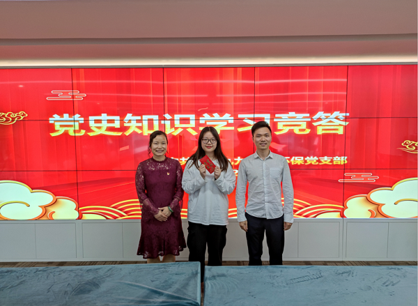 九九智能環(huán)保黨支部 2021年第二次黨史學(xué)習(xí)教育活動