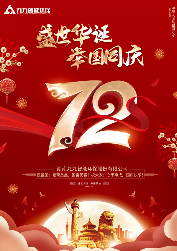 踐創(chuàng)業(yè)初心，擔(dān)使命前行