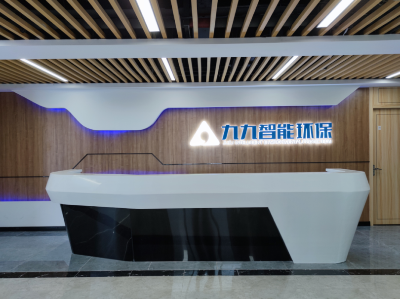 湖南省工信廳發(fā)布通告：九九智能環(huán)保通過“湖南省工業(yè)設(shè)計中心”認定！