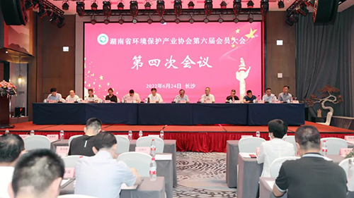 湖南環(huán)保企業(yè)40強發(fā)布，九九智能環(huán)保上榜