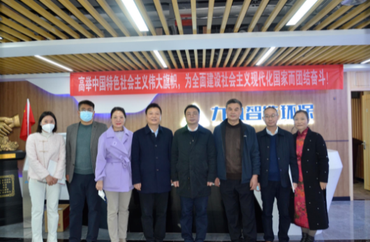 聽問題 解難題｜湘江新區(qū)商務和市場監(jiān)管局董海文一行蒞臨九九智能環(huán)?？疾熘笇? title=