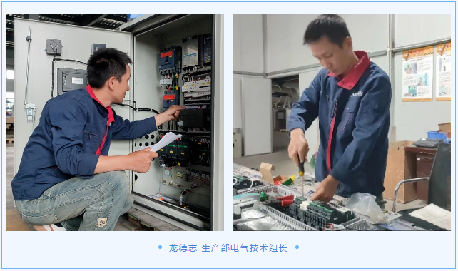 九九風(fēng)采 | 龍德志：全力以赴，志在必“德”保生產(chǎn)