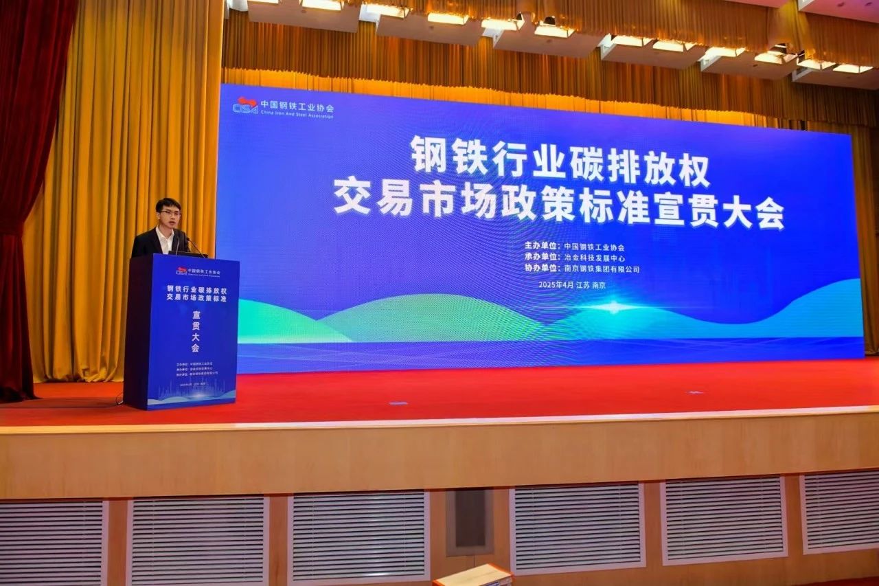碳尋未來(lái)，點(diǎn)碳成金——九九能碳數(shù)智化管理系統(tǒng)