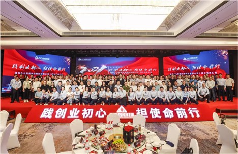 “踐創(chuàng)業(yè)初心，擔(dān)使命前行”——九九智能環(huán)保十周年盛典圓滿(mǎn)召開(kāi)！