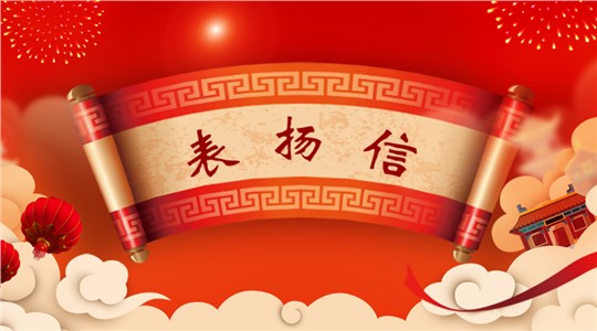 對九九人，西昌鋼釩如此評價——
