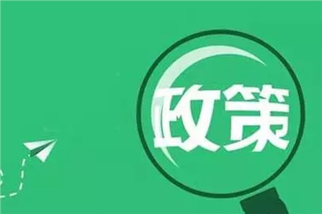 寧夏發(fā)布《減污降碳協(xié)同增效行動實施方案》，2025年燃煤鍋爐實現(xiàn)超低排放！