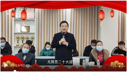 開工大吉，譜寫新篇章！
