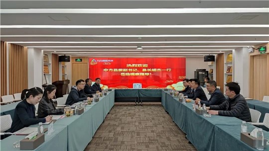 懷化市中方縣委副書記、縣長(zhǎng)胡杰一行蒞臨九九考察調(diào)研
