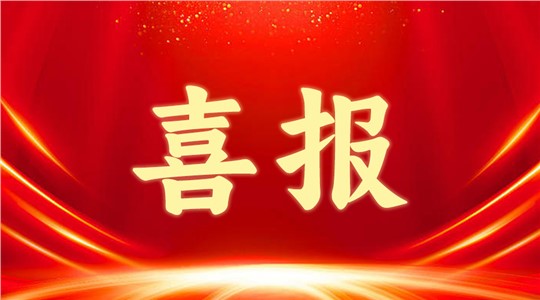 2024年長(zhǎng)沙市專家工作站名單公布！九九智能環(huán)保入選！