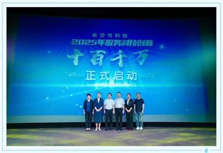 九九智能環(huán)?？偨?jīng)理劉淑芳作為“優(yōu)秀科技工作者”接受慰問