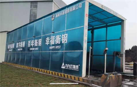 工程洗車(chē)機(jī)應(yīng)安裝在料場(chǎng)出口什么位置？