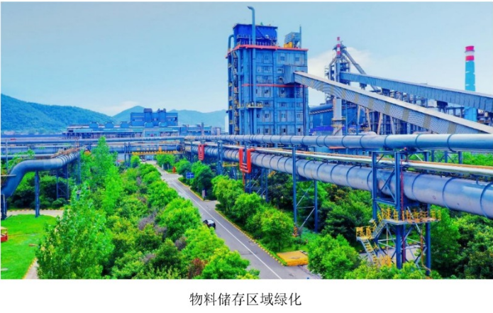 陜鋼集團漢鋼公司清潔運輸超低排放改造如何實施的？