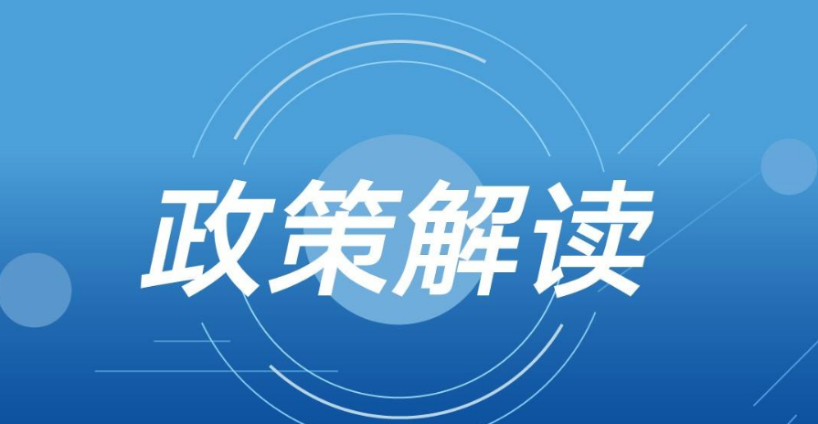 《關(guān)于推進(jìn)實(shí)施鋼鐵、水泥行業(yè)超低排放改造的通知（征求意見稿）》