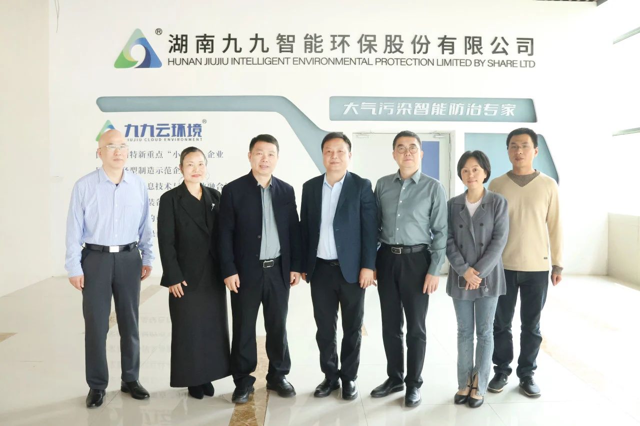 省工信廳副廳長(zhǎng)劉衛(wèi)東一行赴我司開展調(diào)研，助力企業(yè)綠色創(chuàng)新發(fā)展