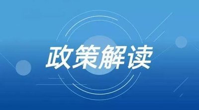 六部門印發(fā)《工業(yè)能效提升行動計劃》，發(fā)展高效儲能等新能源裝備！